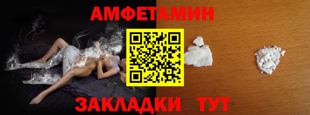МЕТАМФЕТАМИН Декстрометамфетамин 99.9%  Вход с VPN  Первитин  Кострома 
