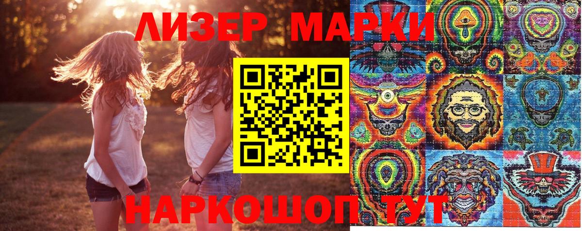 Марки N-bome 1,8мг  Вход с VPN  Наркотические марки  Марки N-bome 1,8мг  Кострома 