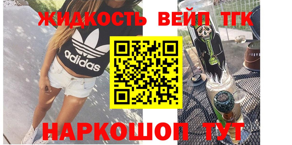 Дистиллят ТГК концентрат Кострома