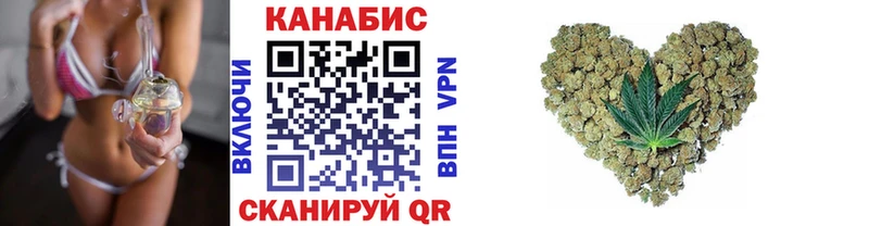 Канабис марихуана  Кострома 